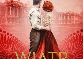 Szkarłatna łuna – Maria Paszyńska